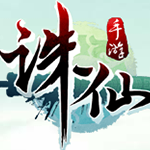 诛仙手游 v1.560.1 
