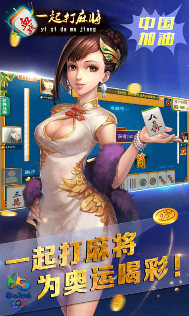 天天打麻将单击破解版01