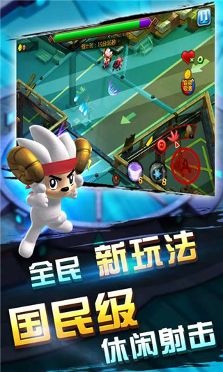 星猫突击队截图4