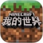 我的世界ipad免费版 v1.7.0.45722 