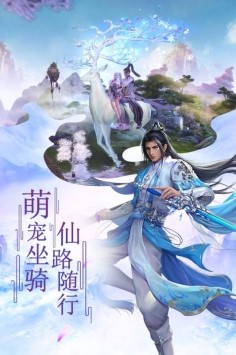 诸世王者截图4