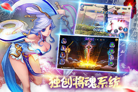 约吗大宝剑手机版截图2