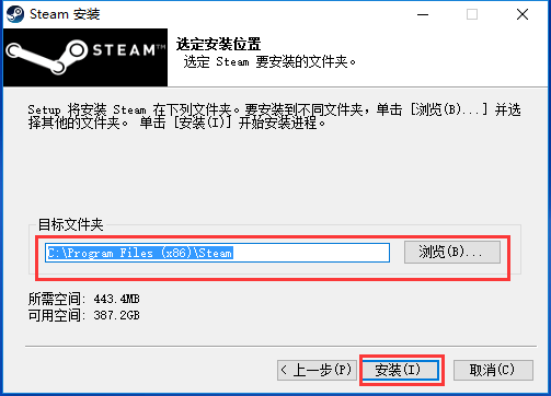 steam客户端004