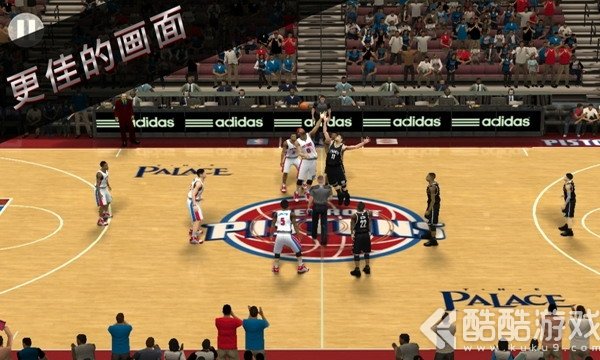 nba2k14中文手机版截图4