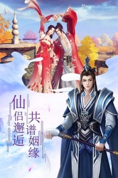 诸世王者截图1