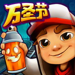 地铁跑酷 v2.86.0 