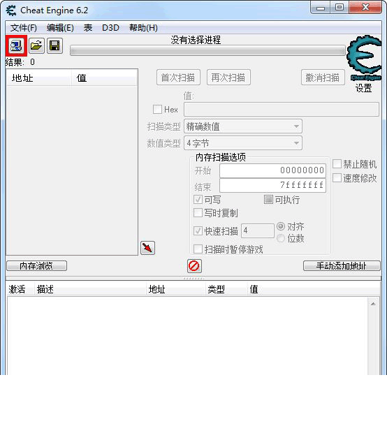 ce6.3截图1