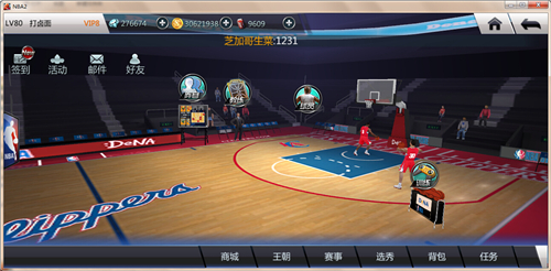 NBA梦之队2截图4