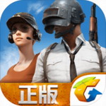 绝地求生全军出击体验服最新版 v1.0.10 