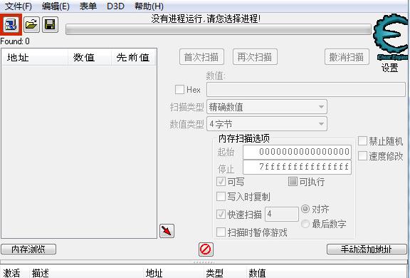 ce6.5中文版截图1