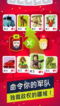 征服者2:进化免付费版截图4