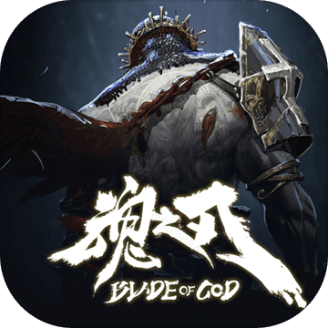 魂之刃：巨龙城堡 2.0.2 