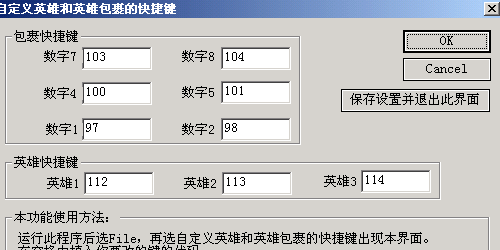 warkey截图1