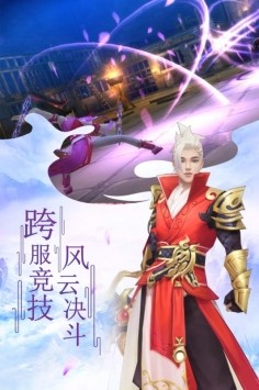 诸世王者截图2