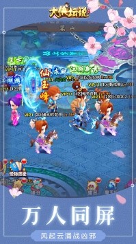 大侠坛说九游版截图4