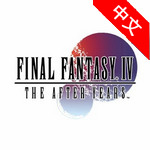 最终幻想11 v1.3.1 