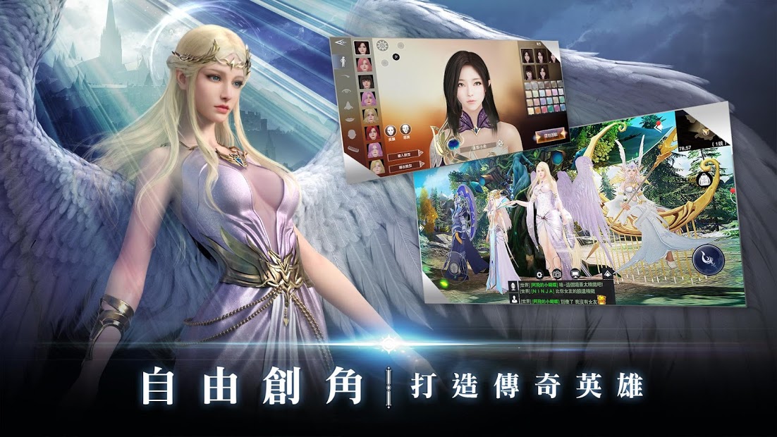 遗落大陆截图1
