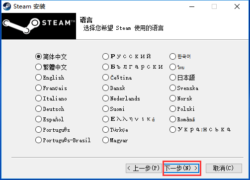 steam客户端003