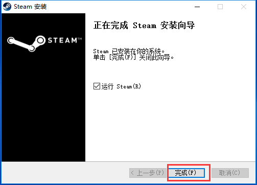 steam客户端005