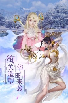 诸世王者截图3