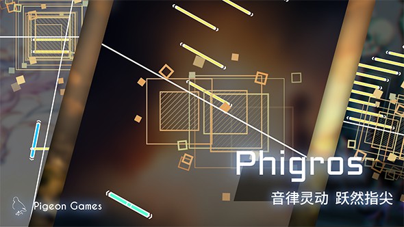 PhigrosiOS版截图5