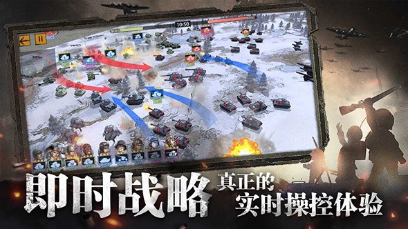 战争与征服截图3