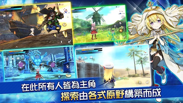 AVABELLUPINUS圣镜之花截图3