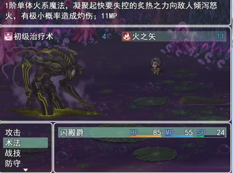 银仙神殿截图5