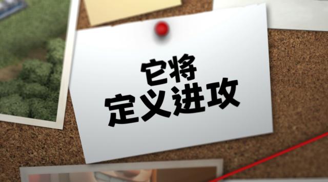 部落冲突：横竖两版爆料对比，电墙或将回归！13本新增多人进攻？