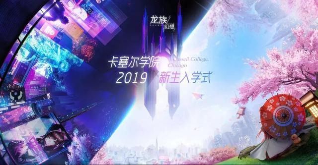 Fun游星空：今生陪你一起走进幻想世界