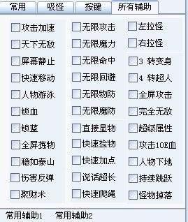 外挂就像一个圈，最终还是回到最原始的形态