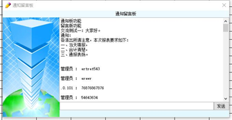 简易协同报表系统