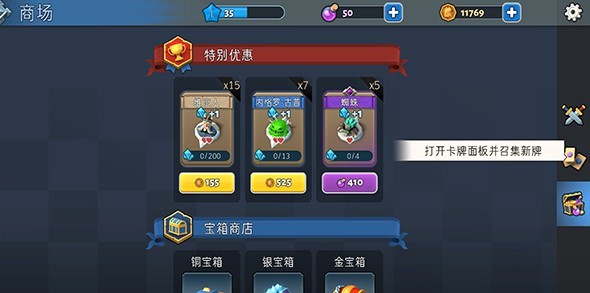 纷争官方版截图4
