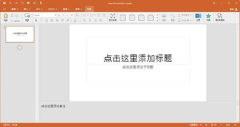 OfficeSuite Premium(办公套件)