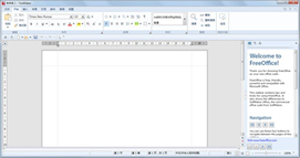 FreeOffice(免费办公软件)