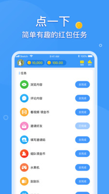 喷饭截图2