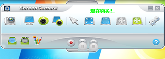 ScreenCamera(桌面视频录制软件)