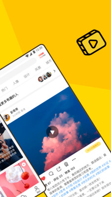 像素蜜蜂截图2