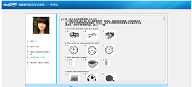 口语100英语听说考试机房版