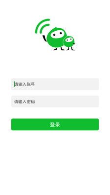 话梅截图1