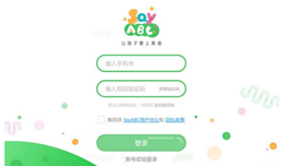 SayABC(少儿英语学习软件)