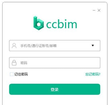 品茗ccbim