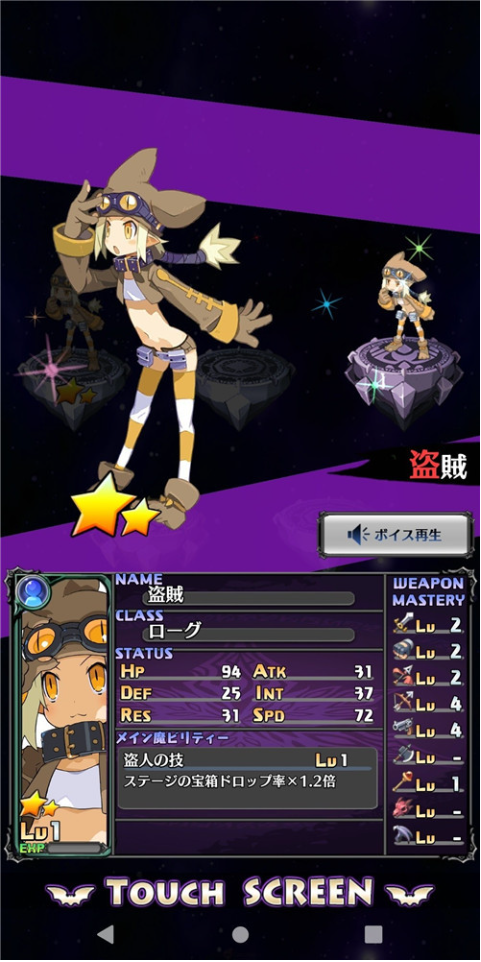 魔界战记RPG截图3