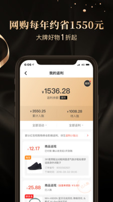 省点花锦鲤卡截图4