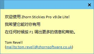 Zhorn Stickies Pro(桌面贴纸便笺)