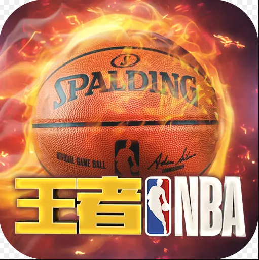 王者NBA九游版 v4.4.0 