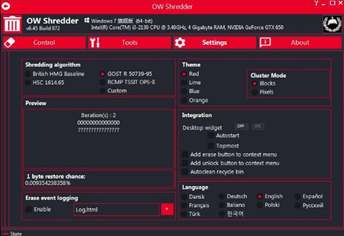 OW Shredder(文件数据彻底删除软件)