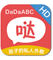 DADA英语 v2.18.2 