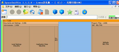 硬盘空间分析(SpaceSniffer)