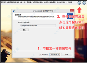 Revo Uninstaller(卸载工具)